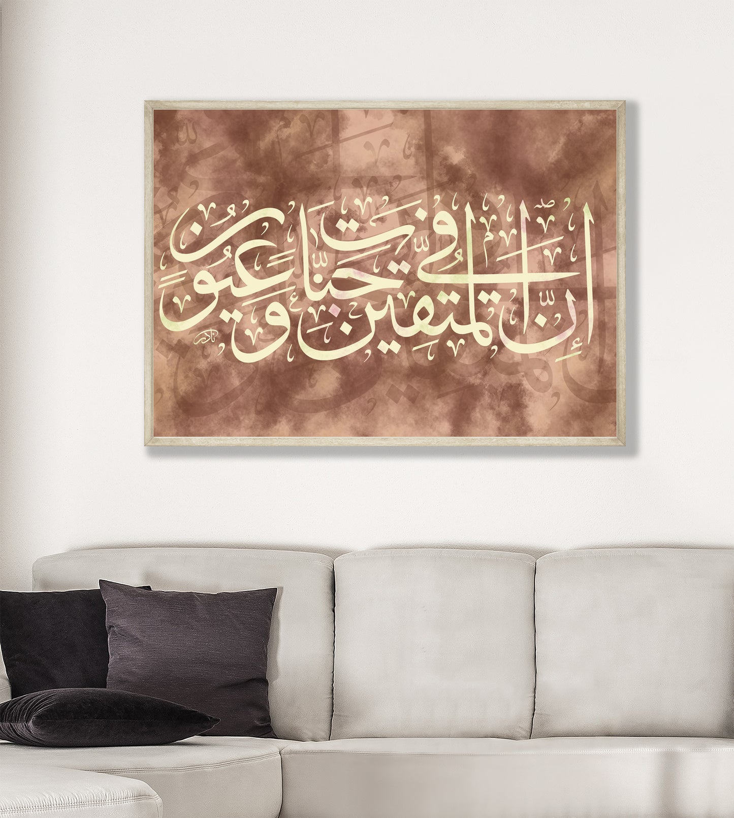 En almutaqin fi janaat waeuyun Wall Art